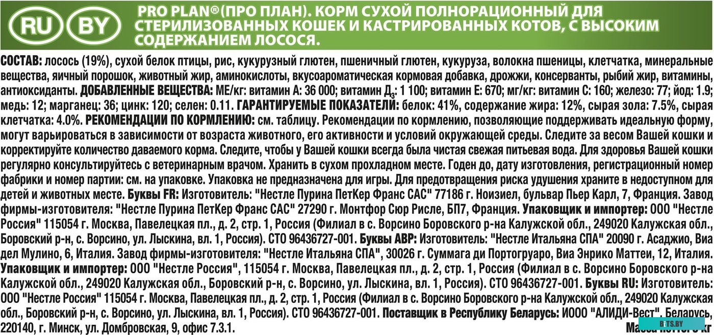 Настольная лампа Ultraflash UF-320P C01 (белый) <12370>