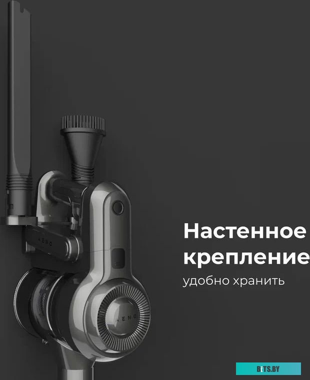 Пылесос Aeno SC1 <ASC0001>