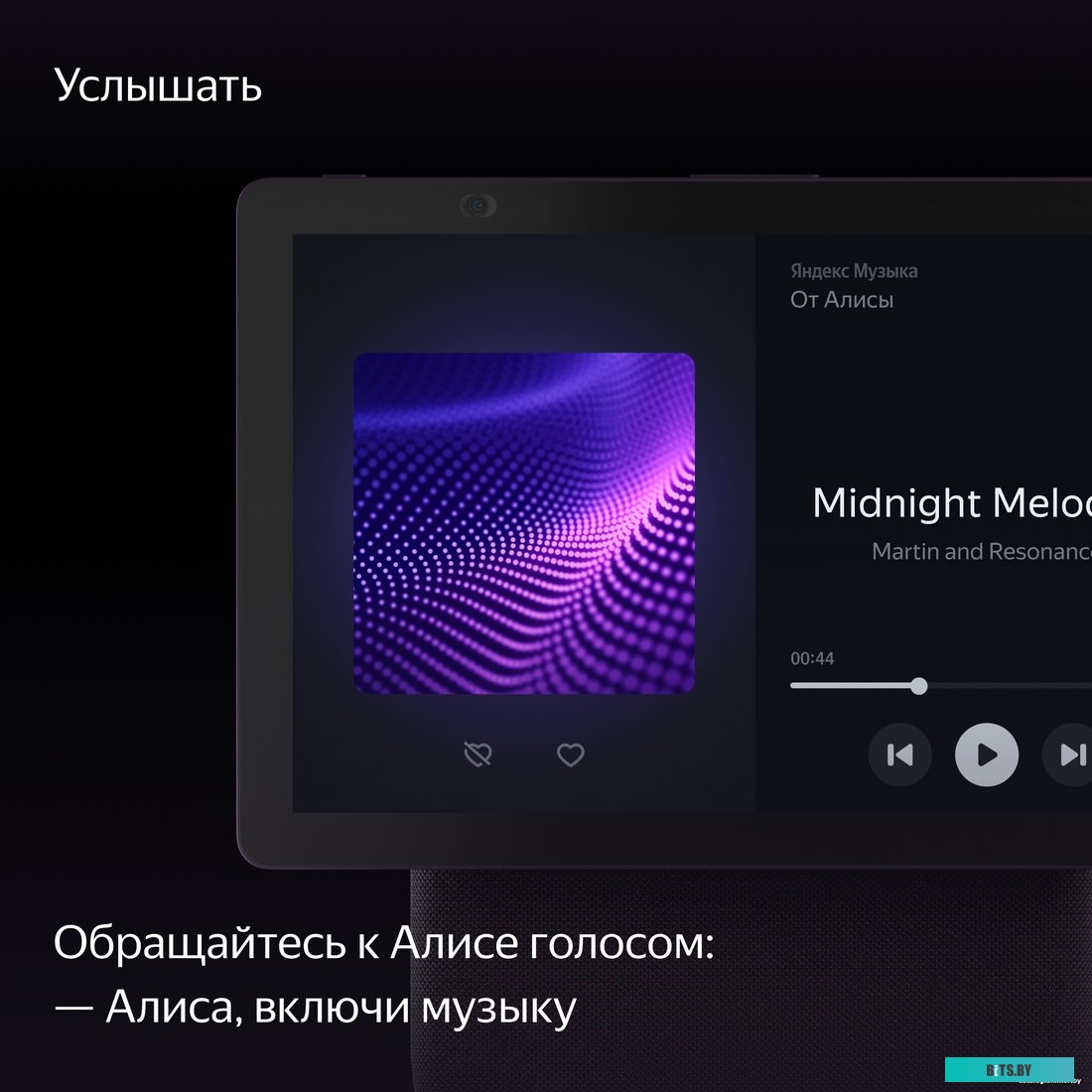 Умная колонка Яндекс Станция Лайт YNDX-00025 Чили