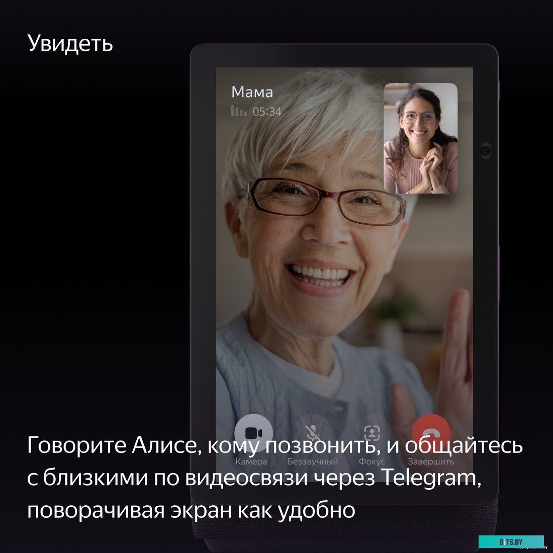 Умная колонка Яндекс Станция Лайт YNDX-00025 Чили