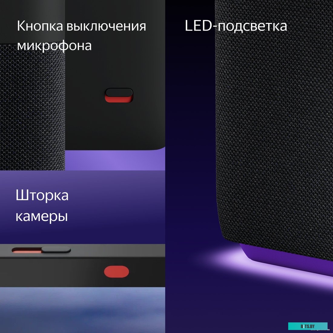 Умная колонка Яндекс Станция Лайт YNDX-00025 Чили