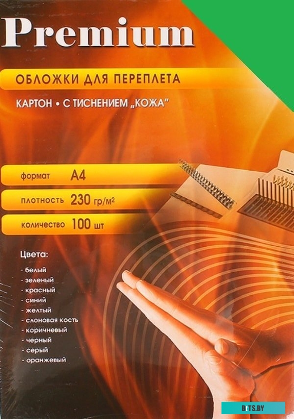 Картонная обложка для переплета Office-Kit с тиснением "кожа", А4, 230 г/м2 (зеленый) <CGA400230>