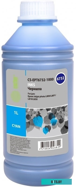 Чернила CACTUS CS-EPT6732-1000