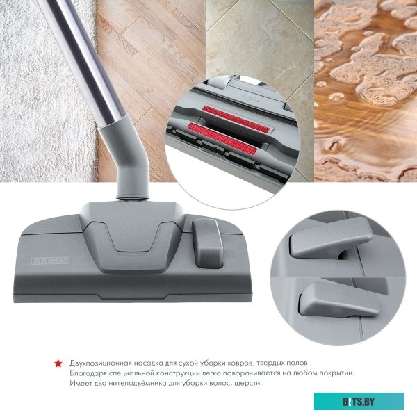 Пылесос Thomas TWIN T1 aquafilter <788550>