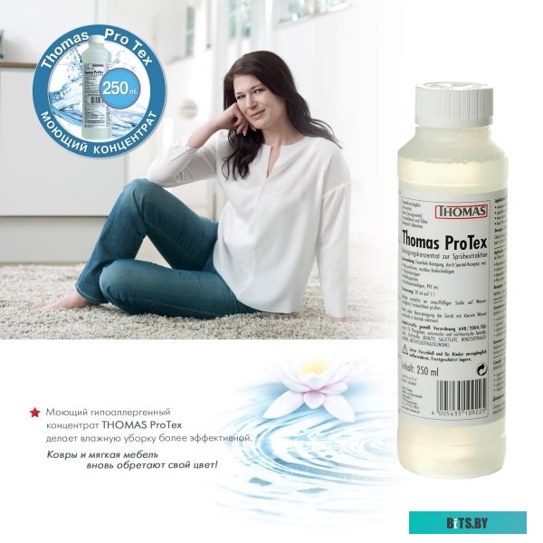 Пылесос Thomas TWIN T1 aquafilter <788550>