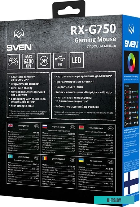 Мышь Sven RX-G750