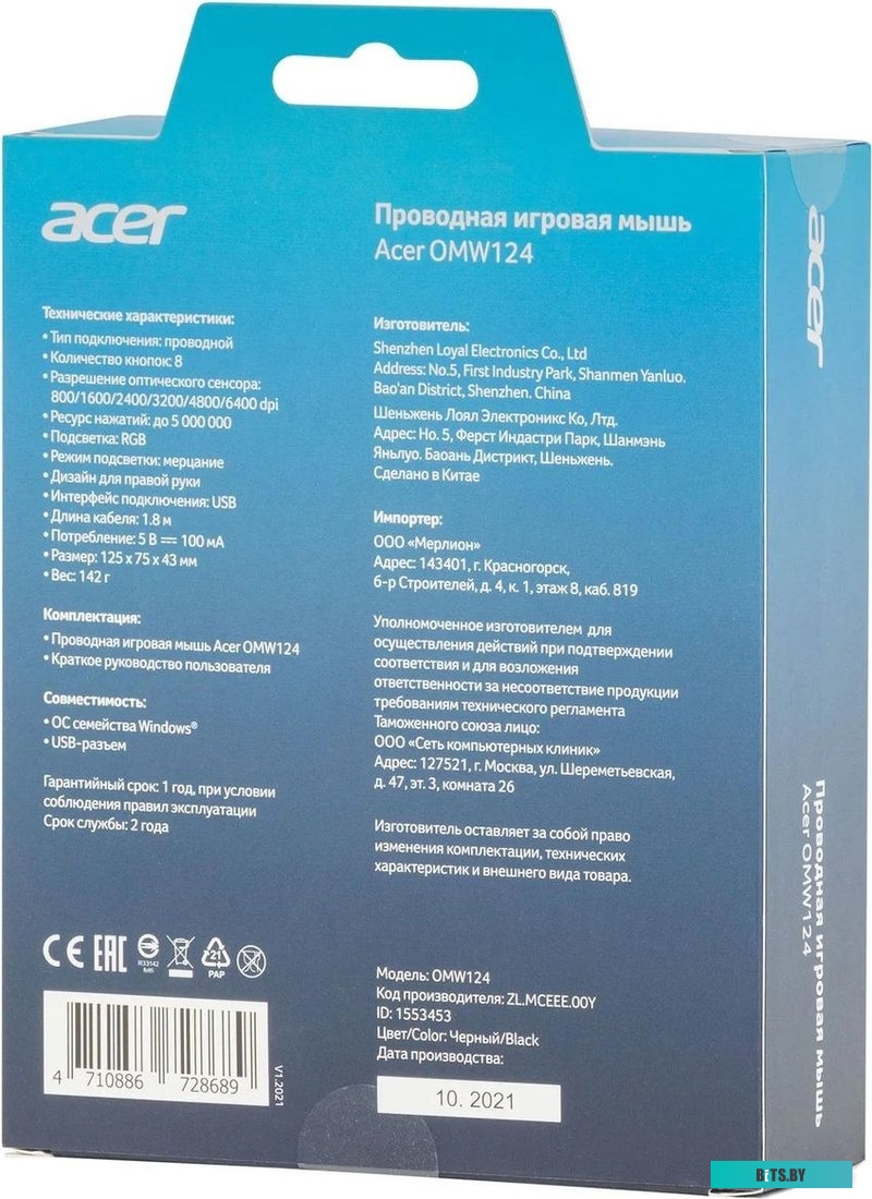 Мышь Acer OMW124 ZL.MCEEE.00Y