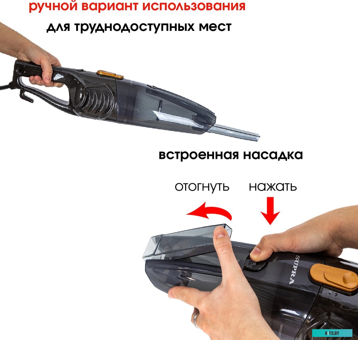 Пылесос Supra VCS-5096
