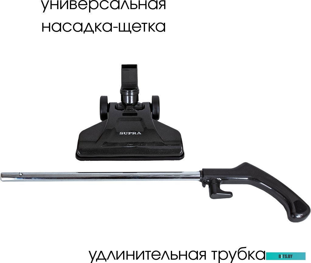 Пылесос Supra VCS-5096
