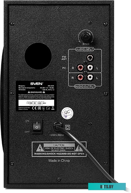 Компьютерные колонки SVEN MS-305 <SV-013615>