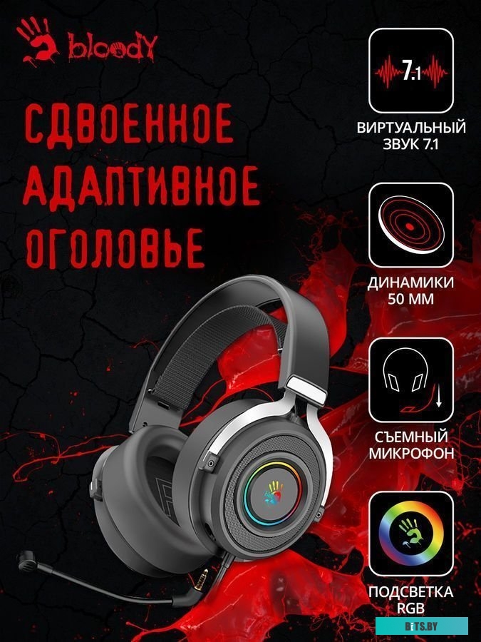 Наушники A4Tech Bloody G535 (черный)