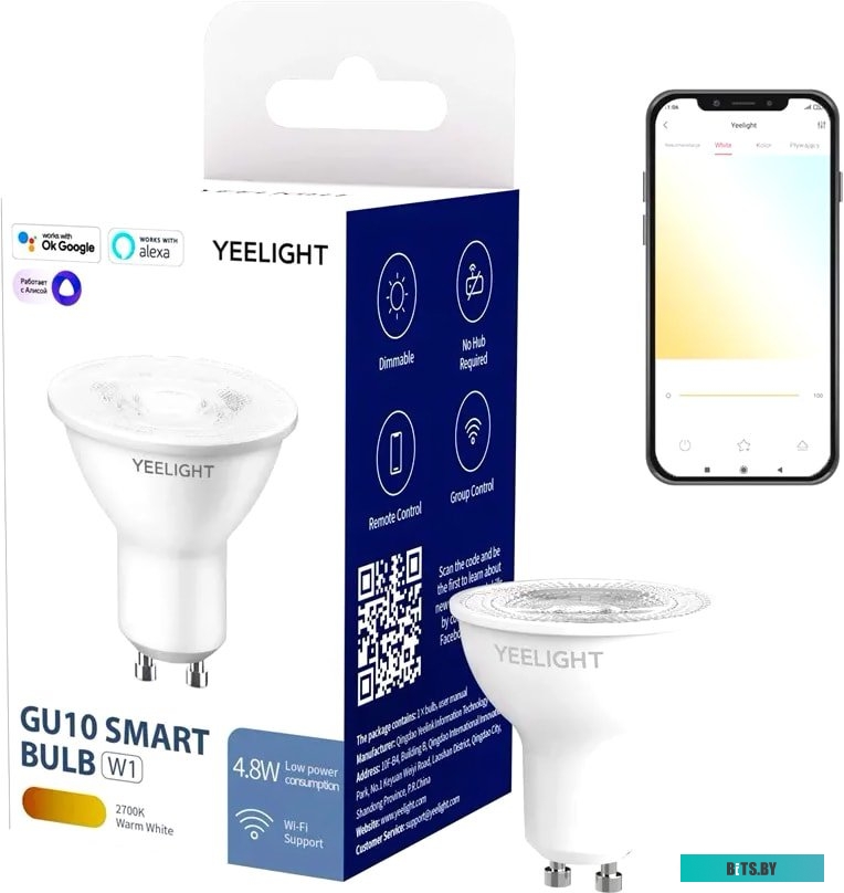 Светодиодная лампа Yeelight Smart Bulb W1 Dimmable YLDP004 GU10 4.8 Вт 2700K