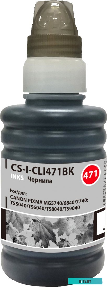 Чернила CACTUS CS-I-CLI471BK