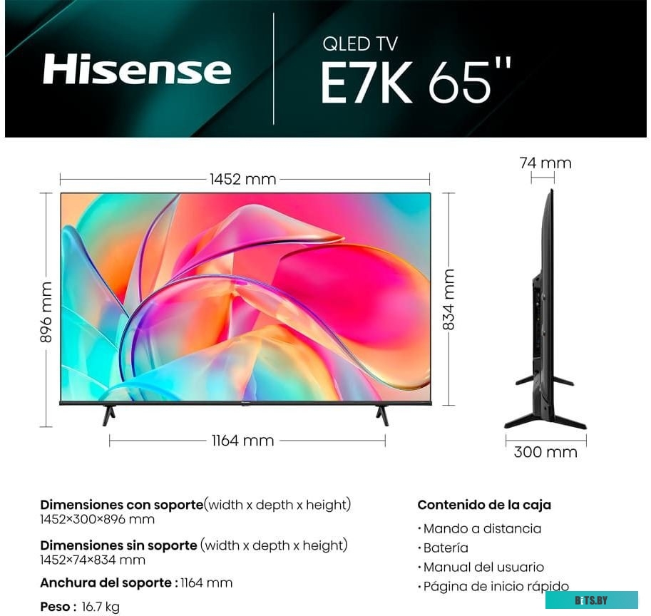 Телевизор Hisense 65E7KQ