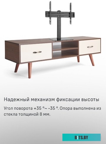 Настольная подставка для ТВ Maunfeld MTS-3770L КА-00020597