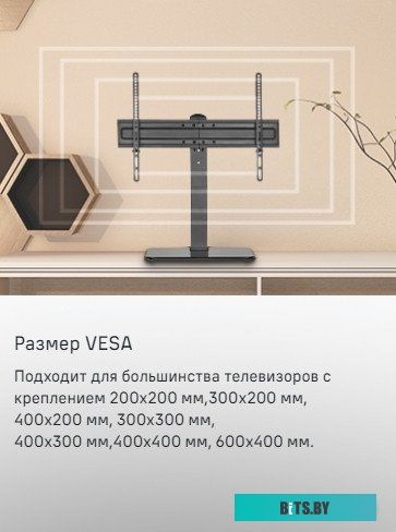 Настольная подставка для ТВ Maunfeld MTS-3770L КА-00020597