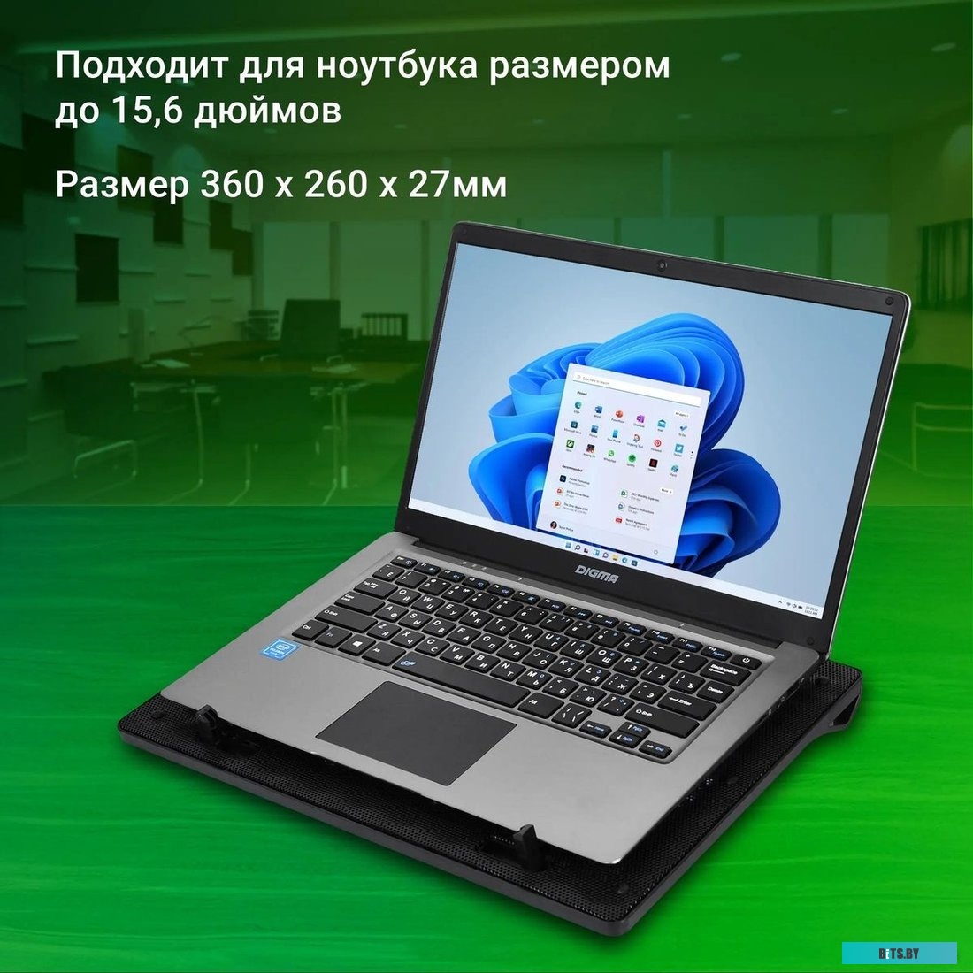 Подставка для ноутбука Digma D-NCP156-2 <1445168>