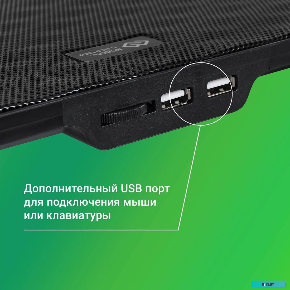 Подставка для ноутбука Digma D-NCP156-2 <1445168>