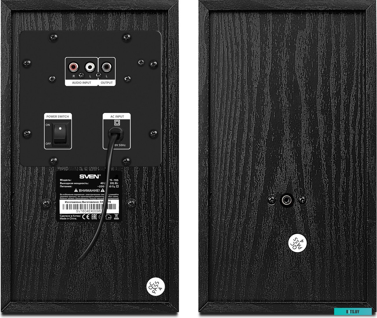 Компьютерные колонки SVEN SPS-705 <SV-014254>