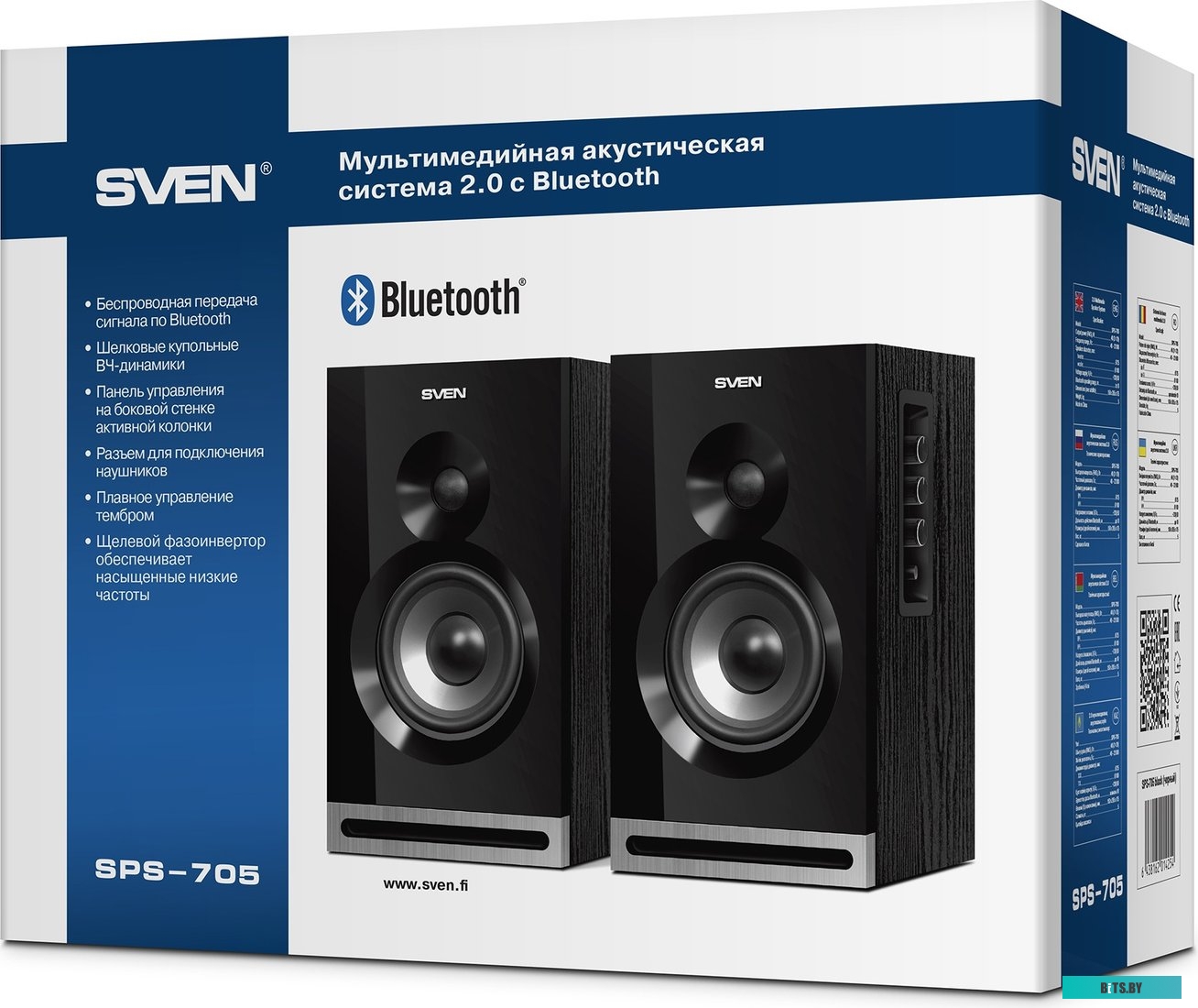 Компьютерные колонки SVEN SPS-705 <SV-014254>