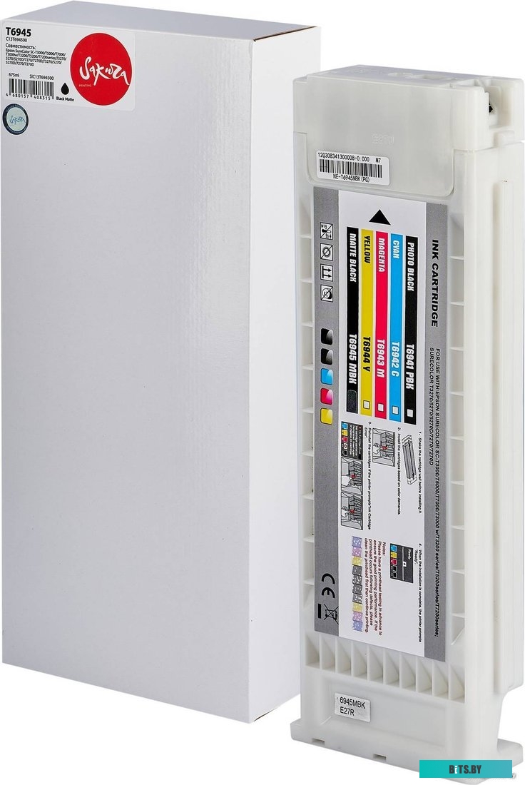 Струйный картридж Sakura T6945 (C13T694500) черный матовый
