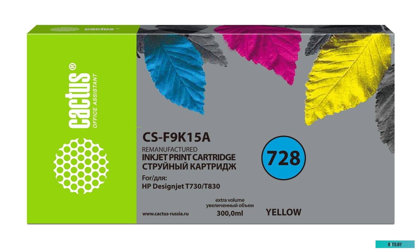 Картридж Cactus CS-F9K15A (аналог HP 728XXL)