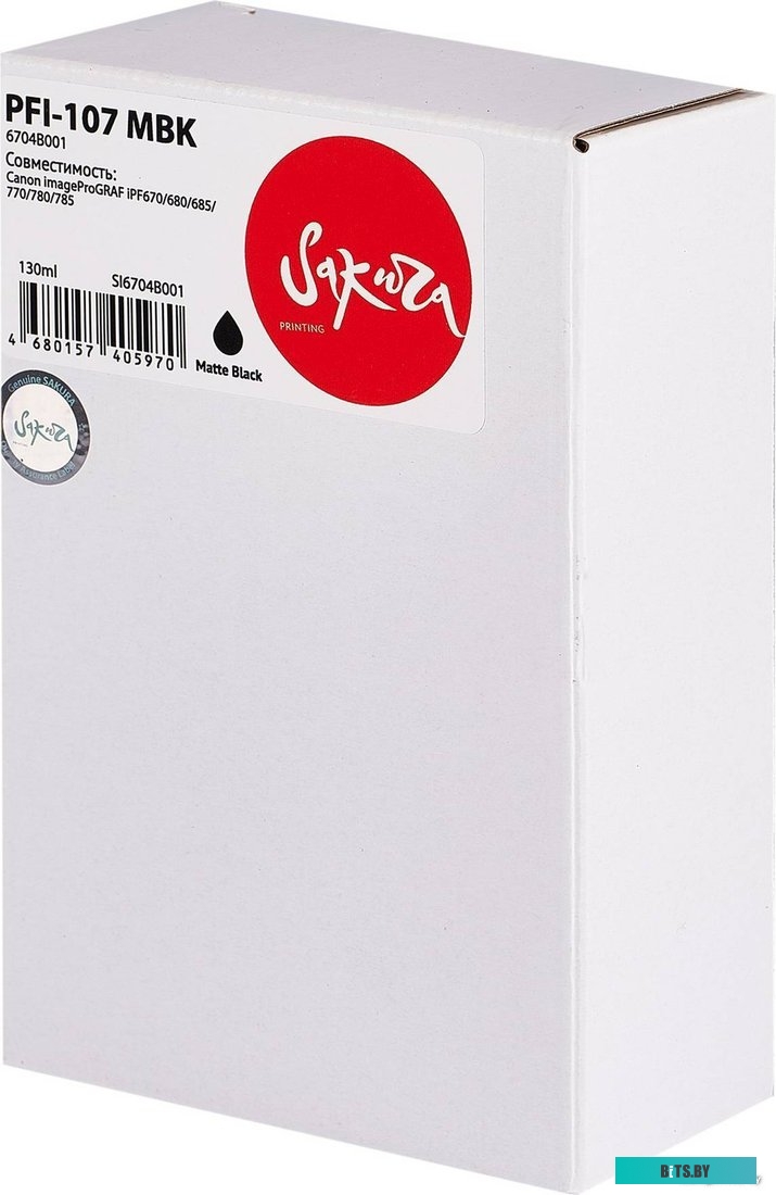 Струйный картридж Sakura 6704B001 SI6704B001.