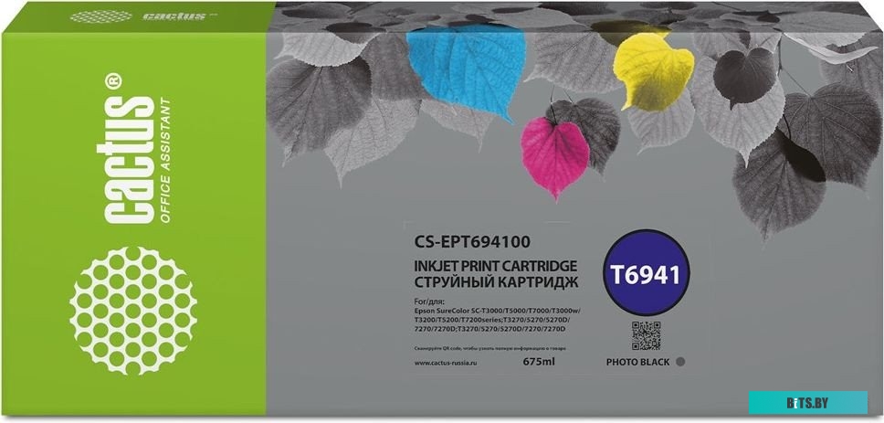 Картридж Cactus CS-EPT694100 T6941 черный (для Epson SureColor SC-T3000/T3070/T3200/T5000/5200)