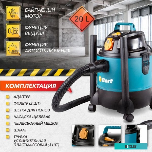 Пылесос Bort BSS-1220-Pro (98291797)