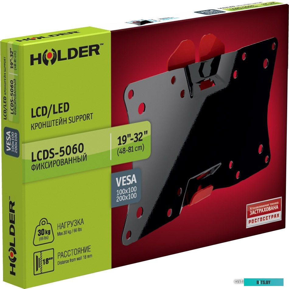 Кронштейн для телевизора Holder LCDS-5060