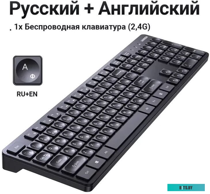 Клавиатура Ugreen KU004