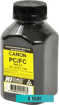 Тонер Hi-Black для Canon PC/F (циан) Тип 2.3 150 г <1010108040>
