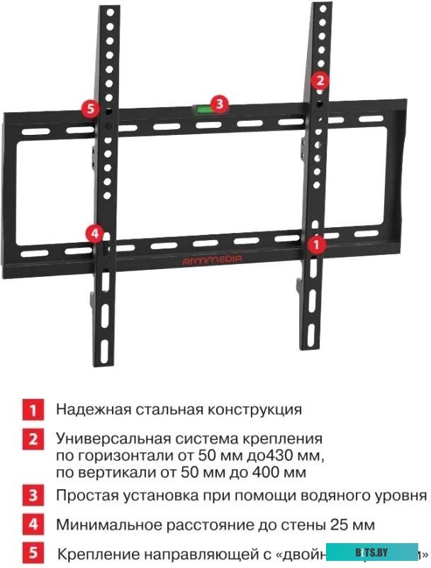 Кронштейн Arm Media STEEL-3 NEW