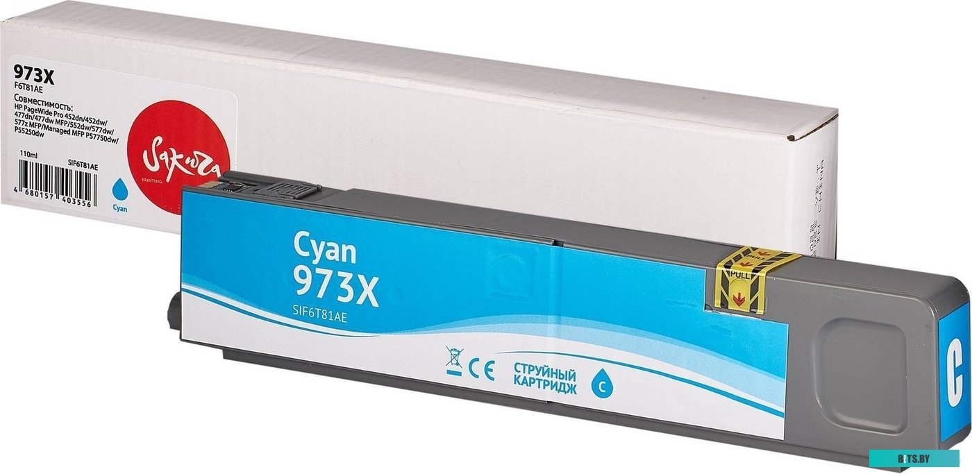 SIF6T81AE Картридж струйный Sakura F6T81AE (№973X Cyan) для HP PageWide Pro 452dn/452dw/477dn/477dw MFP/552dw/577dw/577z MFP/Managed MFP P57750dw/P552