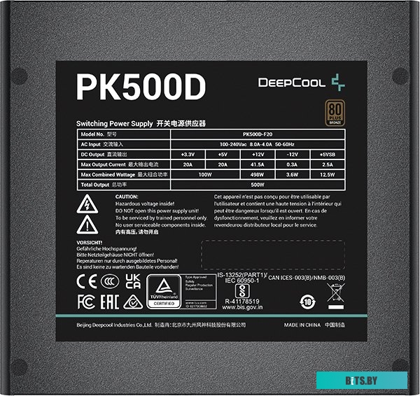 Блок питания DeepCool PK500D <R-PK500D-FA0B-EU>