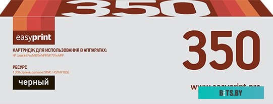 Картридж easyprint LH-350 (аналог HP CF350A)