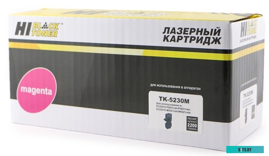 Картридж Hi-Black HB-TK-5230M