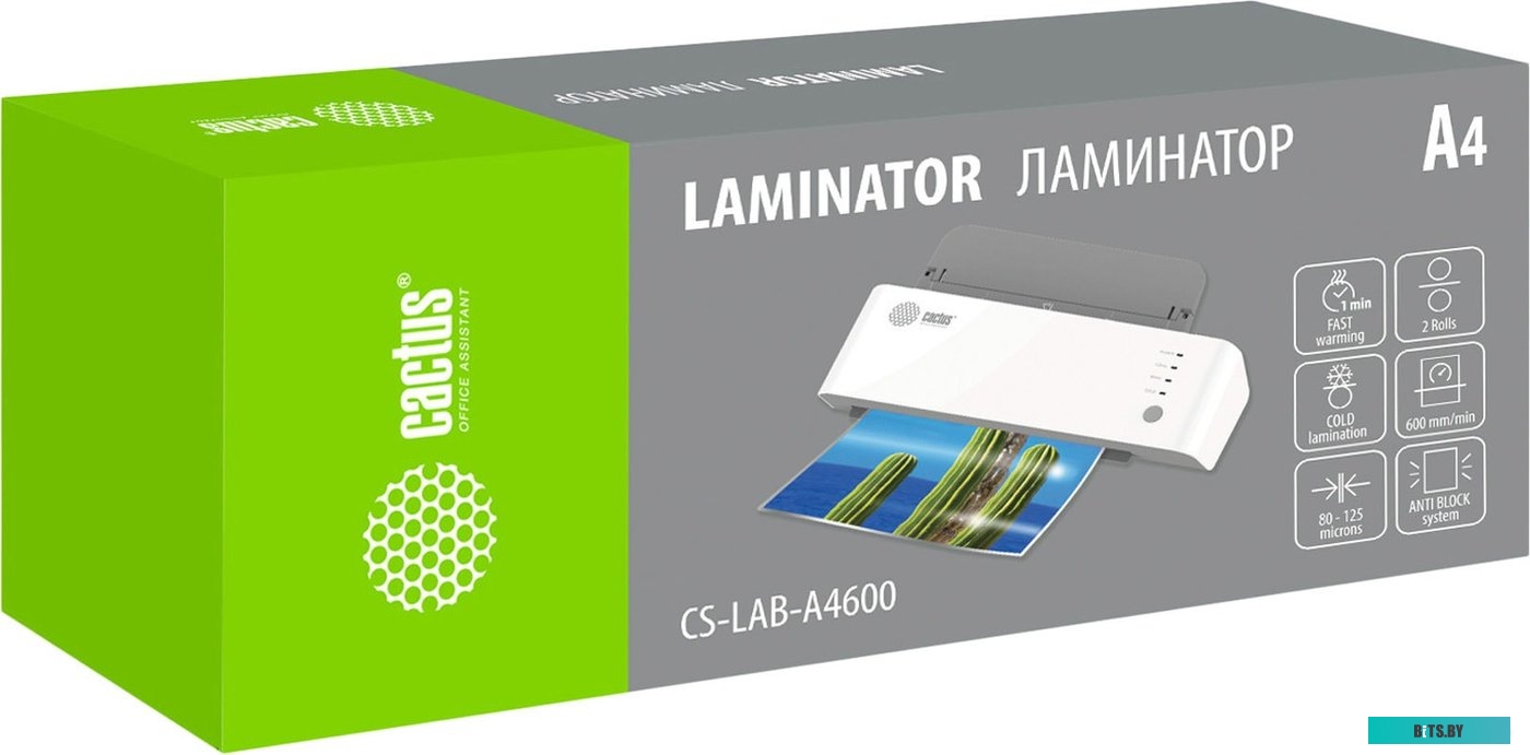 Ламинатор CACTUS CS-LAB-A4600