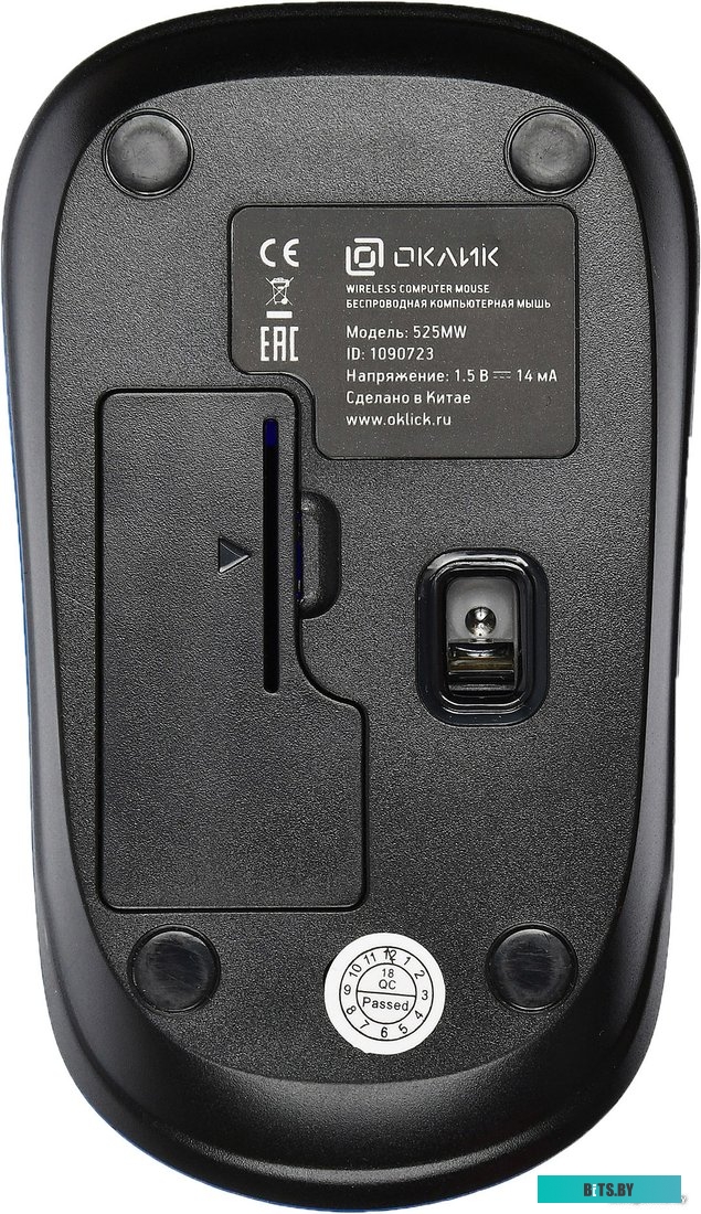Мышь Oklick 525MW (синий) <1090723>
