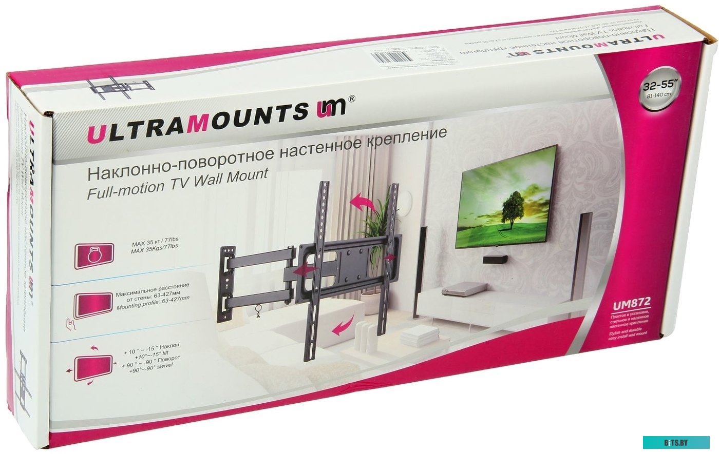 Кронштейн для телевизора Ultramounts UM872