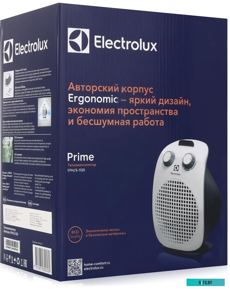 Обогреватель Electrolux EFH/S-1125