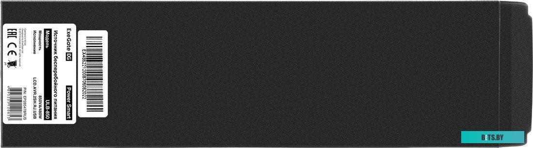 Источник бесперебойного питания (ИБП) ExeGate Power Smart ULB-850.LCD.AVR.EURO.RJ.USB <EP285478RUS>
