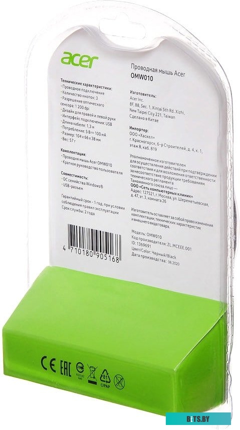 Игровая мышь Acer OMW010 <ZL.MCEEE.001>