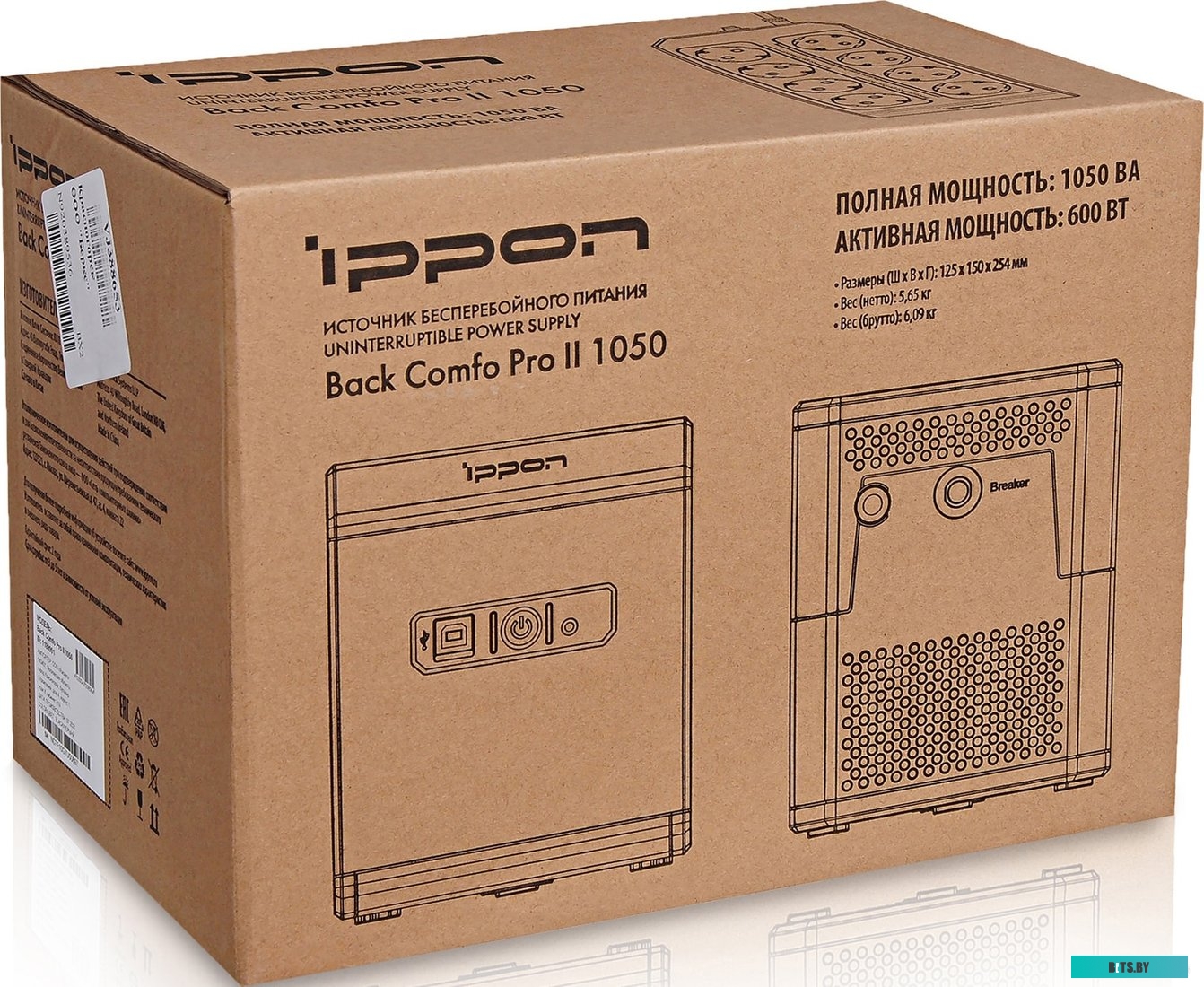 Источник бесперебойного питания (ИБП) Ippon Back Comfo Pro II 650 <1189988>