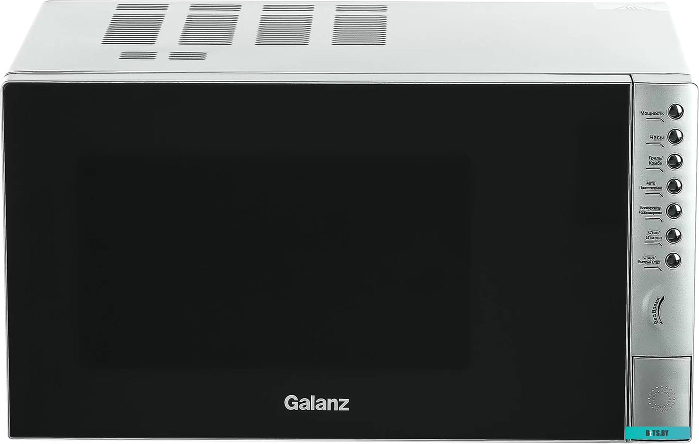 Galanz MOG-2375DS Silver