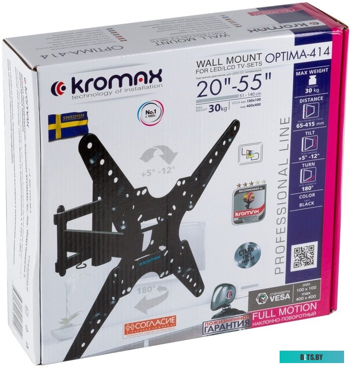 Кронштейн Kromax OPTIMA-414 (черный)