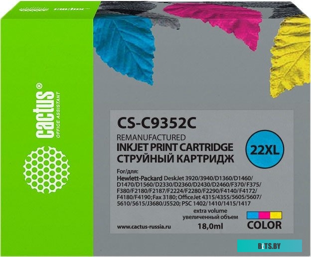 Картридж Cactus CS-C9352C многоцветный (аналог HP C9352CE)
