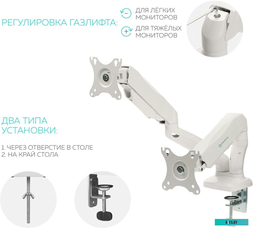 Кронштейн Onkron G160 (белый) <G160W>
