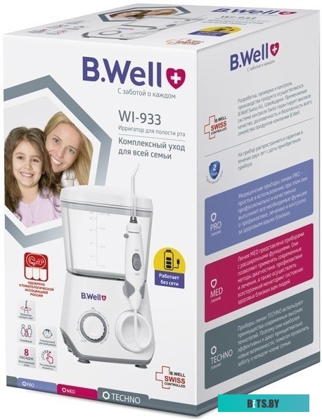 Ирригатор B.Well WI-933
