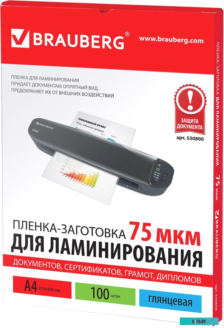 Пленка для ламинирования BRAUBERG глянцевая A4 75 мкм 100 шт 530800